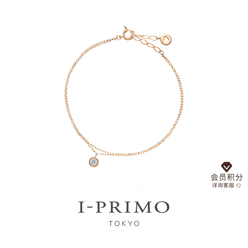 I-PRIMO钻石手链MILLENARE礼物