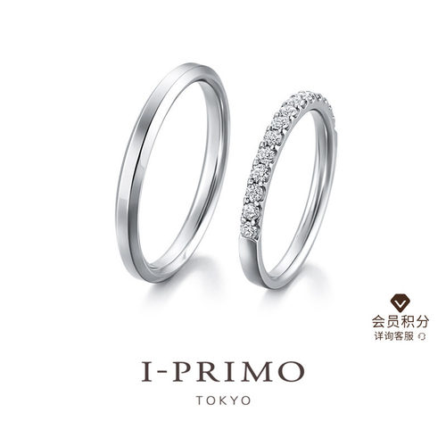 I-PRIMO对戒VESTALIS结婚戒指