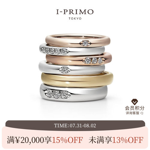 对戒originbelief婚戒iprimo