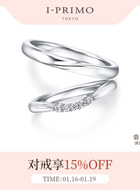 I-PRIMO对戒 JUSTIA女神的天平 铂金K金黄金玫瑰金iprimo艾璞俪梦