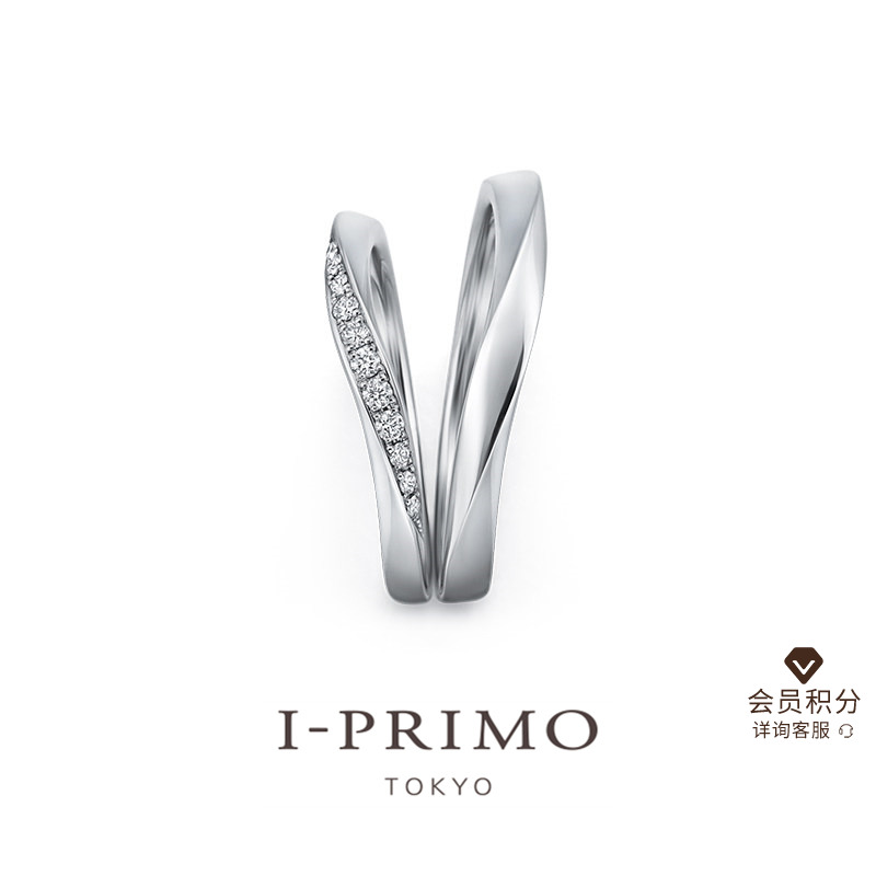 I-PRIMO对戒ALCESTE竖心旁钻石