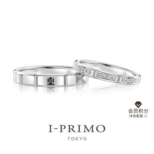 I-PRIMO对戒小满·禧JustRight