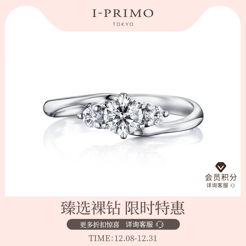 I-PRIMO钻石戒托MEKALINA定制