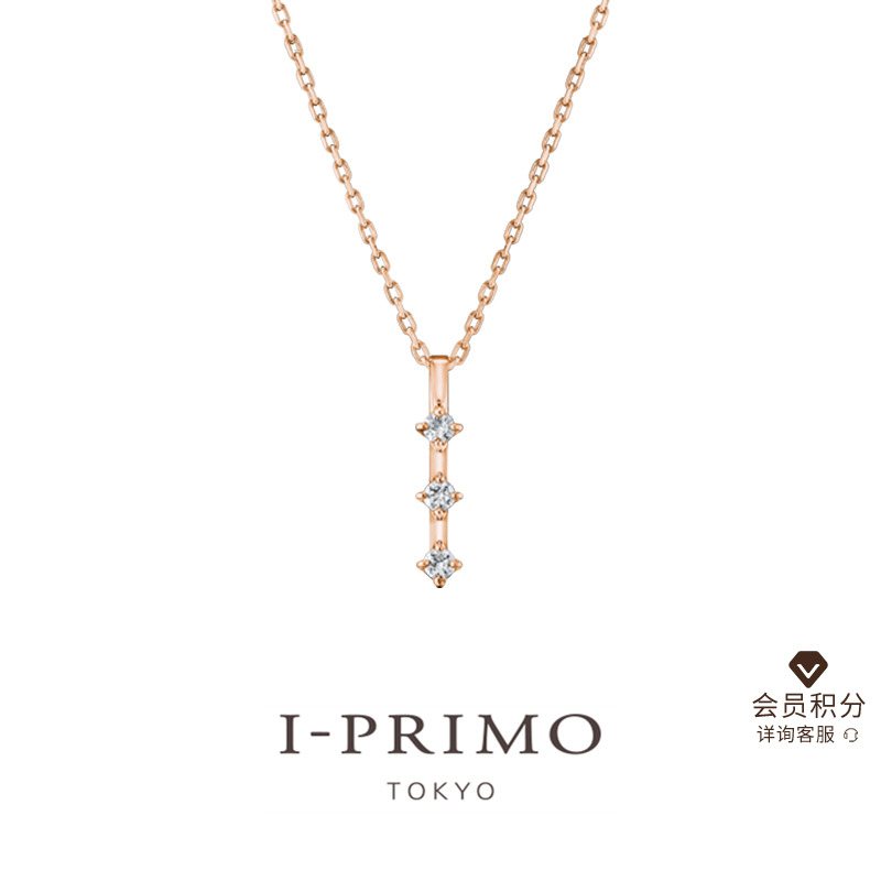 艾璞俪梦ARIEL简约钻石锁骨链