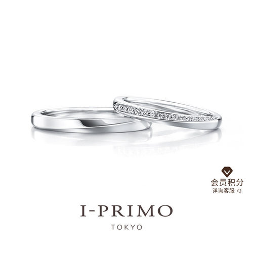 I-PRIMO对戒PSYCHE丘比特CP