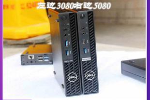 3080MFF 全新DELL LGA1200 OptiPlex 准系统 10代英特尔 5080MFF