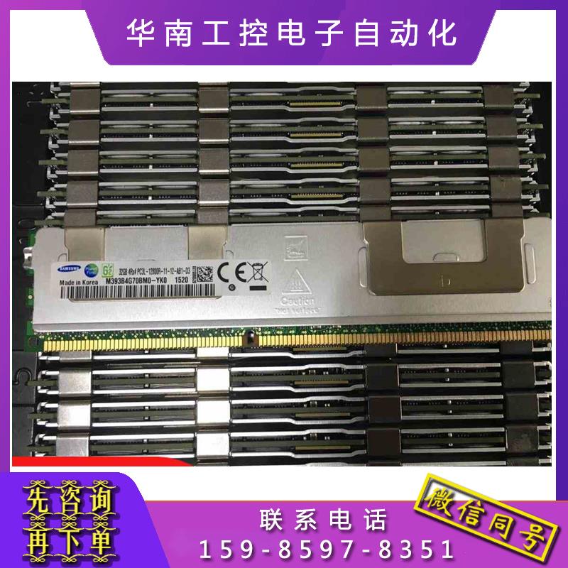 HP Z620 Z820工作站内存服务器内存条 32G ECC DDR3 1600 32GB-封面