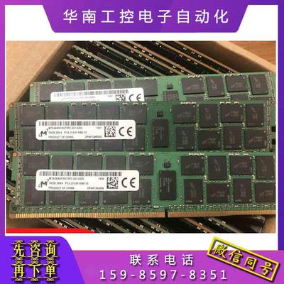 联想P910 P900 P710 P510 P410 16G DDR4 2133 2400 ECC REG 内存