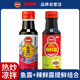 凤球唛鱼露辣鲜露组合家用韩国泡菜凉拌菜川菜泰国调味汁炒菜料理