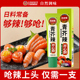 凤球唛 青芥辣43g家用芥末烧烤寿司生鱼片凉拌菜日式 芥末膏商用