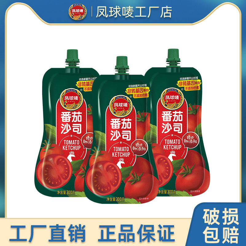 凤球唛番茄酱300g*3袋手抓饼披萨番茄沙司家用意大利面酱属于什么档次？