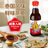 凤球唛 鱼露340ml 韩国泡菜调料辣白菜专用潮汕泰国商用调味汁