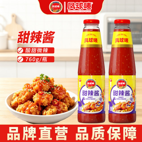 凤球唛甜辣酱泰式烤肉蘸酱