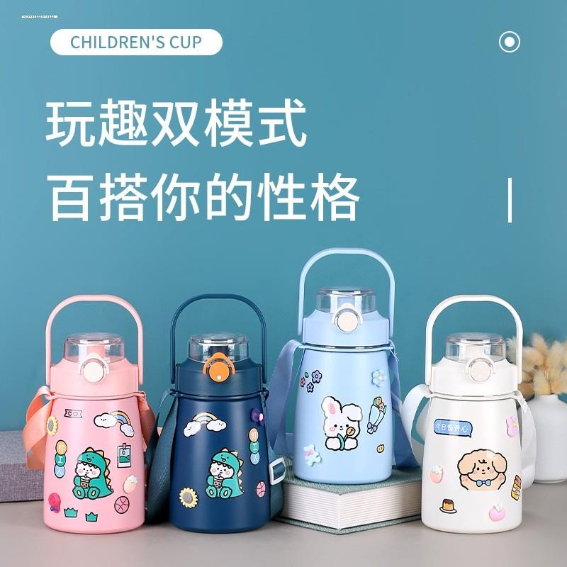水杯保温杯女生可爱高颜值萌吸管兔子瓶2023新款儿童上学大肚杯子