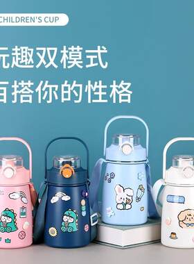 水杯保温杯女生可爱高颜值萌吸管兔子瓶2023新款儿童上学大肚杯子