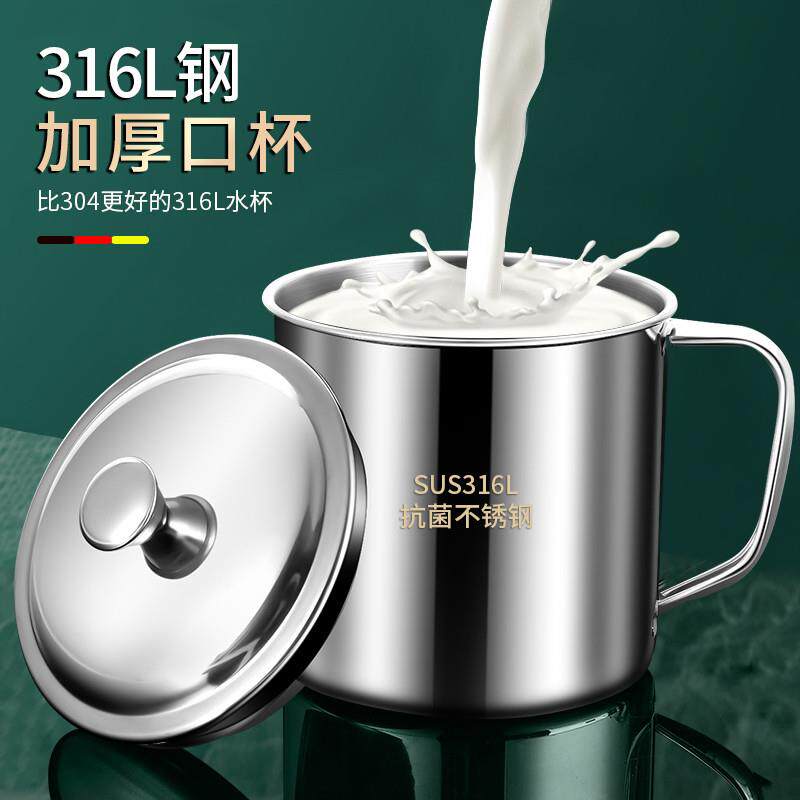 食品级316不锈钢水杯幼儿园儿童喝水杯子家用带盖304防摔口杯专用