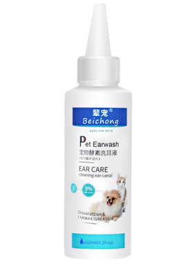 泰迪用品宠物耳屎清理液狗狗