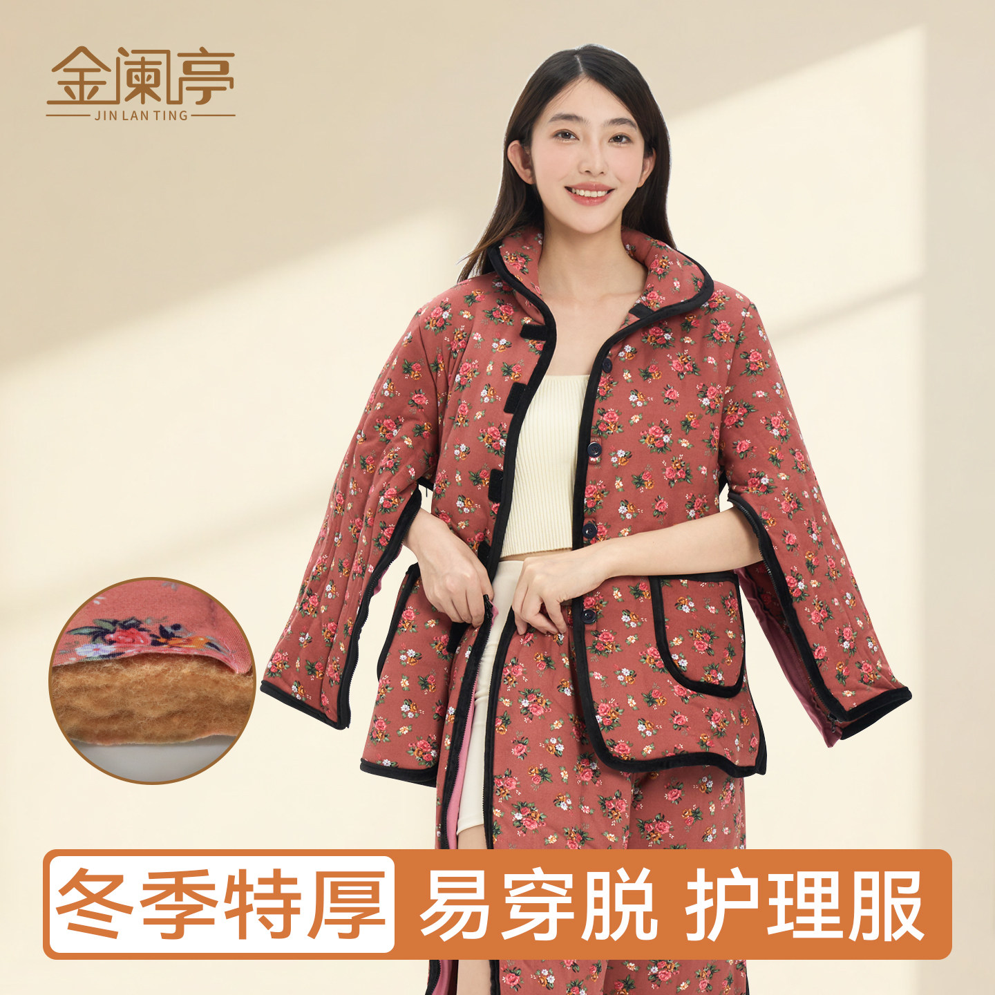 女秋冬易穿脱护理服瘫痪卧床骨折病人睡衣术后衣服化疗康复服加厚