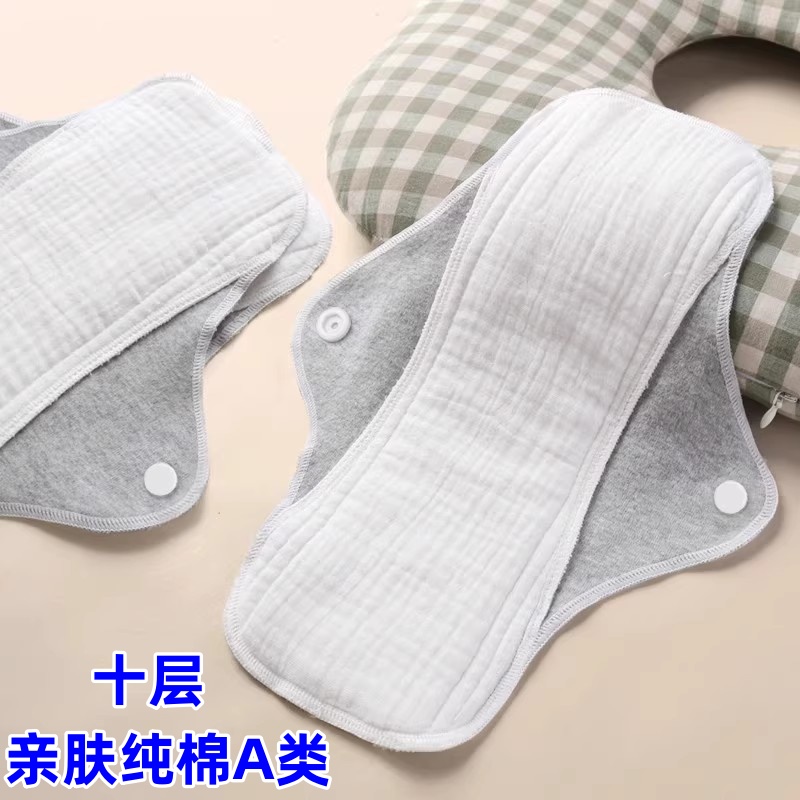 金阑亭月经带10层棉纱