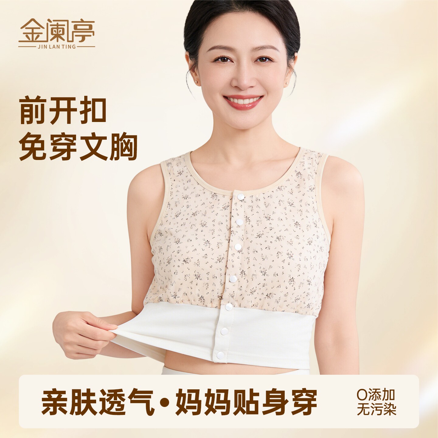 老人背心女纯棉妈妈大码中老年汗衫内衣带胸垫春季老太太外穿吊带