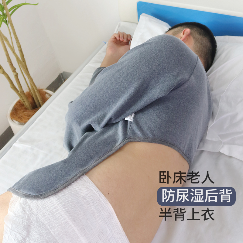 金阑亭睡衣上装纯棉半背服