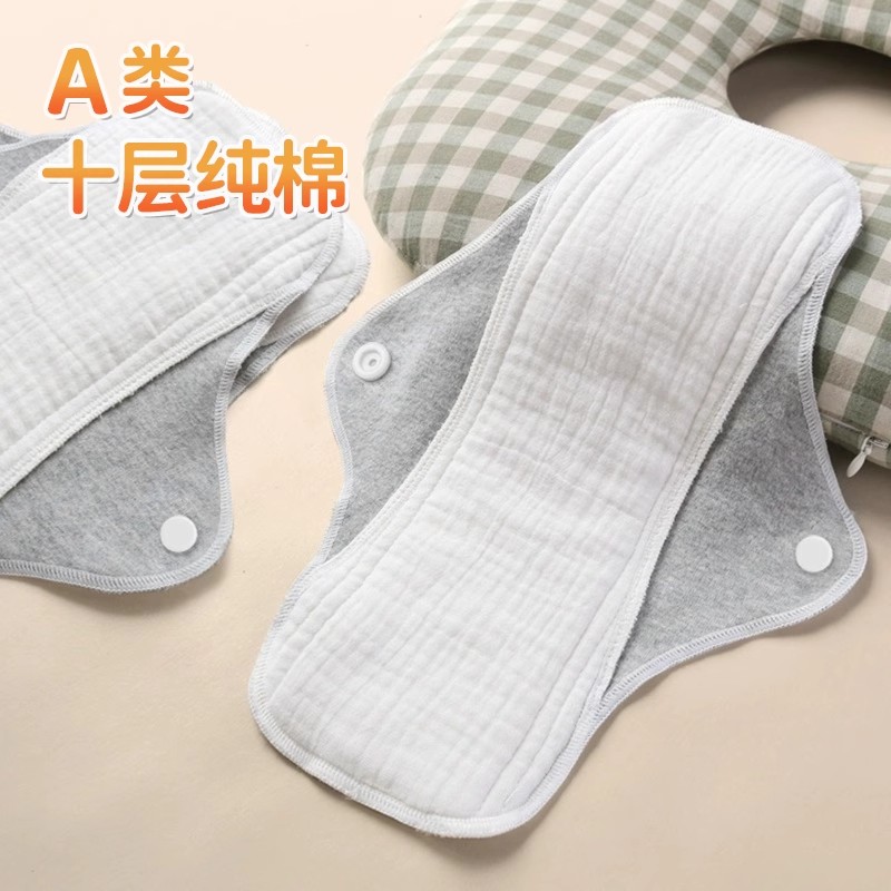 纯棉月经带内裤垫棉纱布女性姨妈神器A类成人漏尿专用护垫可水洗