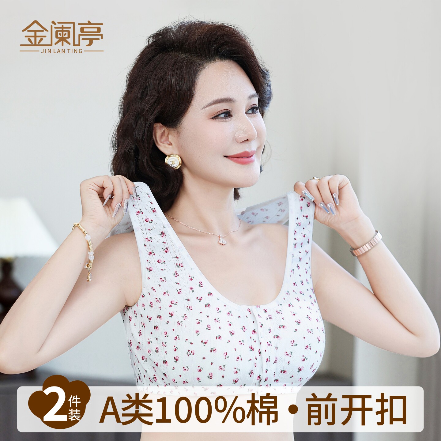 100%棉妈妈内衣文胸中老年专用前开扣无钢圈背心式文胸宽松胸罩薄