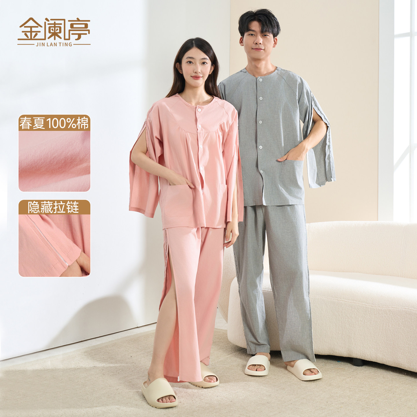 术后护理服易穿脱女瘫痪病人偏瘫老人病号服卧床老人透析骨折衣服
