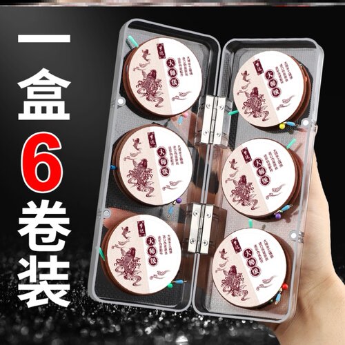 主线4号3号6号主线钓鱼