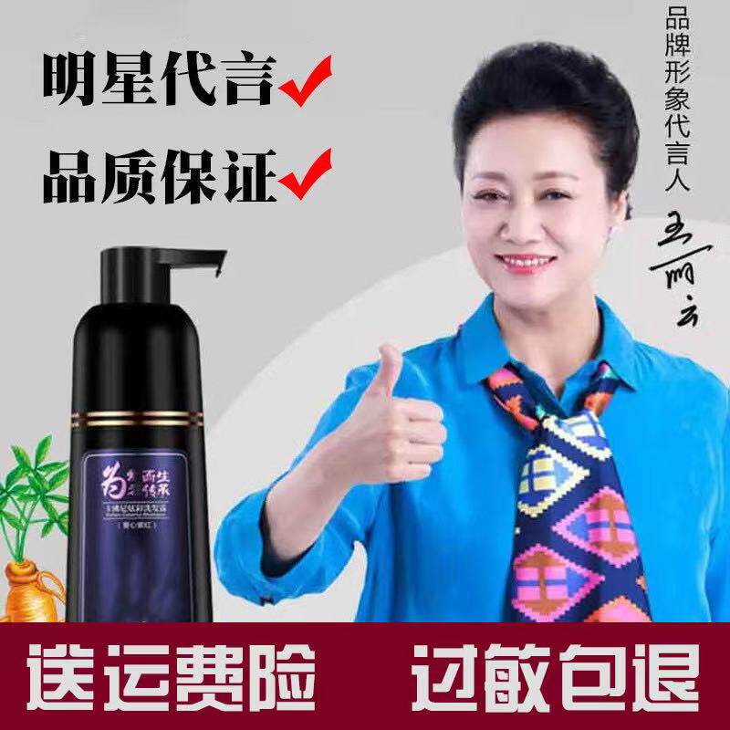 卡佛尼植物染发剂洗染发膏染色洗发水一洗黑白转黑洗发露