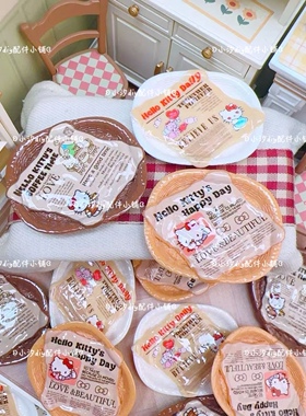 定制仿真微缩kt报纸野餐托盘diy奶油胶树脂饰品配件摆件捏捏盘子