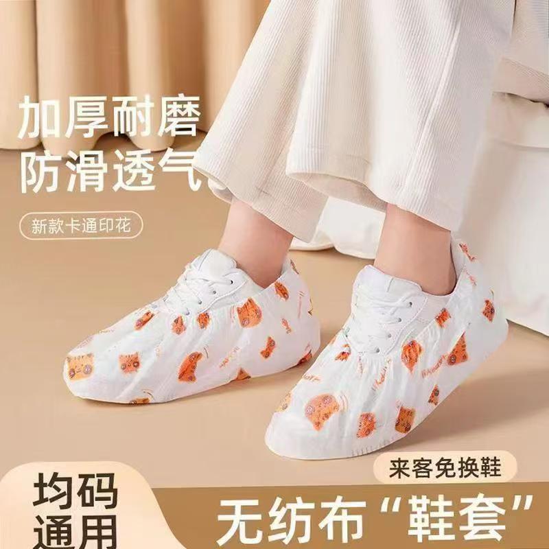 加厚耐磨无纺布鞋套一次性防滑透气卡通印花通用厨师鞋套耐脏防尘