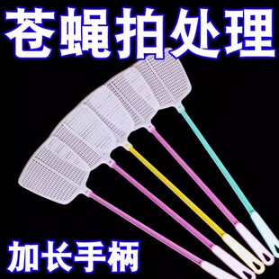 牛筋新款 加厚塑料硅胶家用老式 蚊子手打拍大号 苍蝇拍长柄款 新款