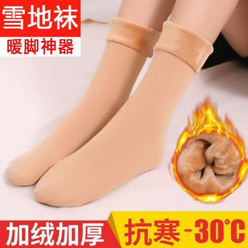 雪地袜子女男冬季加绒加厚光腿袜子保暖抗寒地板袜月子袜中筒纯色