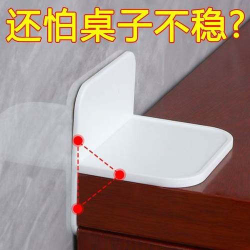 家具防倒器桌子固定柜子加固免打孔家具书架鞋柜衣柜防倾倒固定器