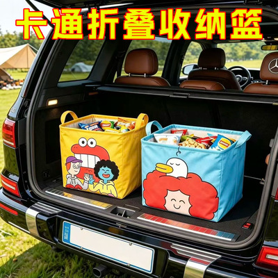 卡通折叠防水大容量收纳箱