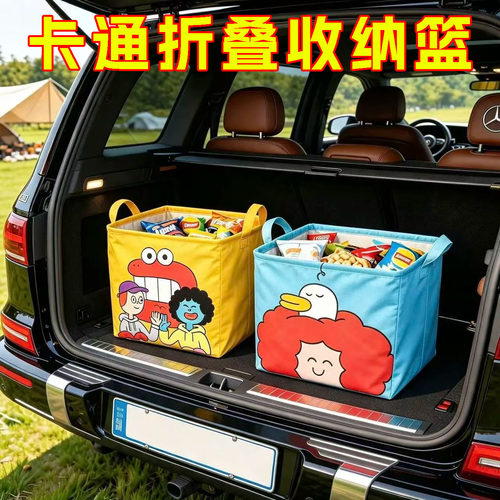 卡通折叠防水大容量收纳箱