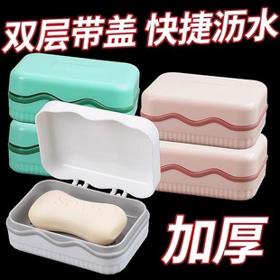 翻盖肥皂盒创意沥水免打孔带盖卫生间家用浴室香皂盒洗衣皂盒皂架