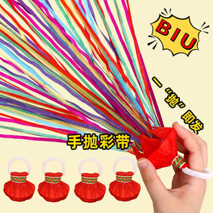 手抛彩带礼花枪拉花彩条喷筒结婚手持婚礼拉炮派对生日气氛道具