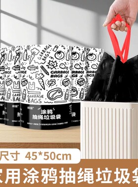 垃圾袋子加厚手提式抽绳点断黑色家用宿舍塑料收纳袋宿舍结实耐用