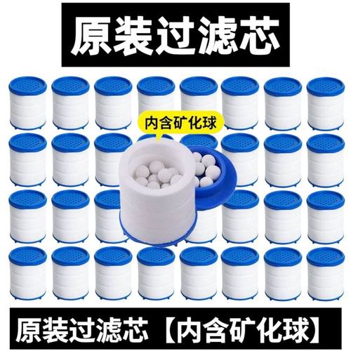 净水器家用自来水过滤器带球pp棉