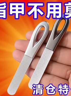 德国精工指甲锉刀不锈钢双面磨甲器打磨修型美甲工具高档指甲锉条