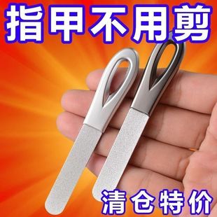 德国精工指甲锉刀不锈钢双面磨甲器打磨修型美甲工具高档指甲锉条