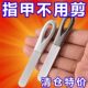 德国精工指甲锉刀不锈钢双面磨甲器打磨修型美甲工具高档指甲锉条