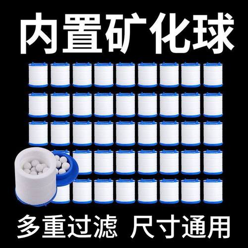 家用厨房自来水龙头过滤器过滤滤芯厨房花洒滤水器pp棉滤芯通用型