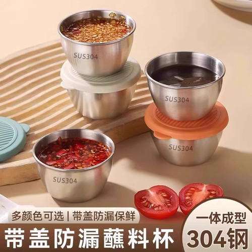 304不锈钢迷你小熊酱汁杯带盖家用蘸料盒便携户外调味蘸料小碟