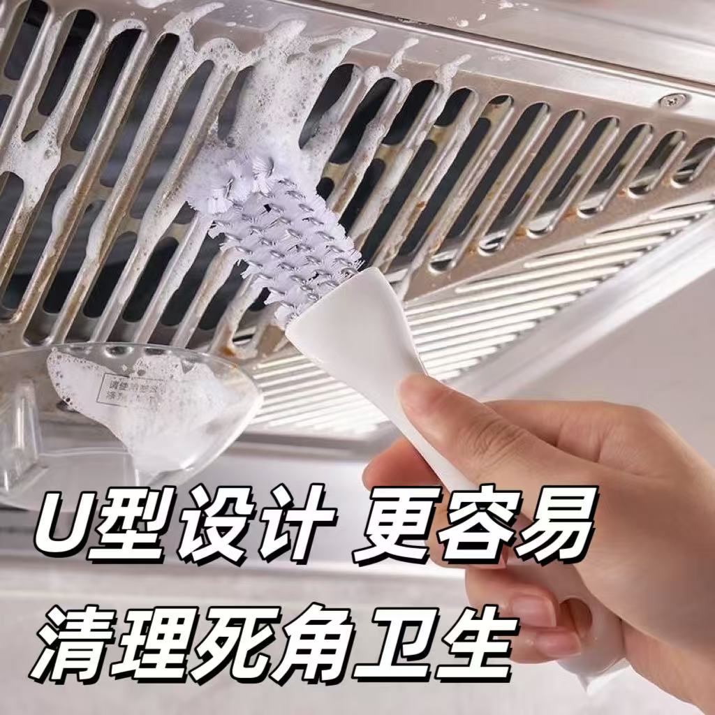 油烟机清洁专用工具二合一钢丝刷带柄厨房灶台去油污缝隙刷家用