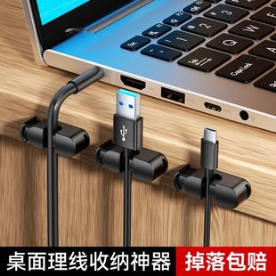 弹簧理线器数据线固定器家用桌面桌下多功能电脑耳机电源线整理夹