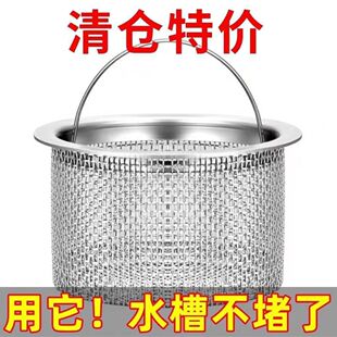 厨房水槽垃圾过滤网洗菜盆漏斗洗碗水池不锈钢地漏下水道提笼盖器