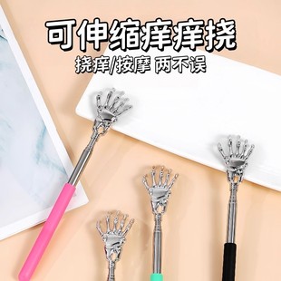 不求人痒痒挠伸缩不锈铁抓背器老头乐抓痒神器抓背背部按摩挠痒扒